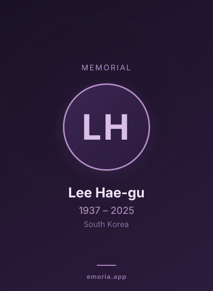 Memorial portrait of Lee Hae-gu