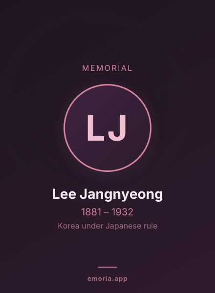 Memorial portrait of Lee Jangnyeong