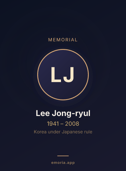 Memorial portrait of Lee Jong-ryul