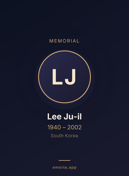 Memorial portrait of Lee Ju-il
