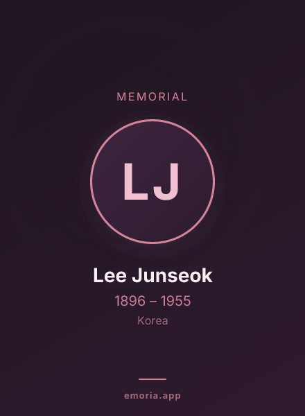 Memorial portrait of Lee Junseok