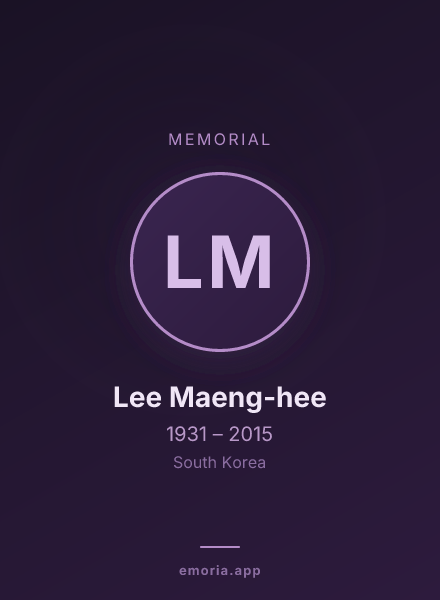 Memorial portrait of Lee Maeng-hee