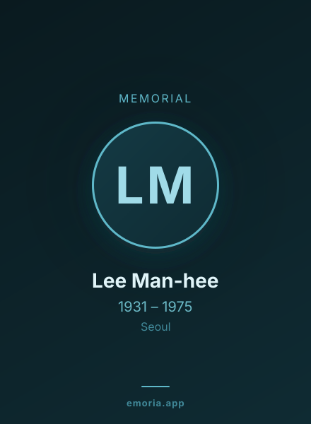Memorial portrait of Lee Man-hee