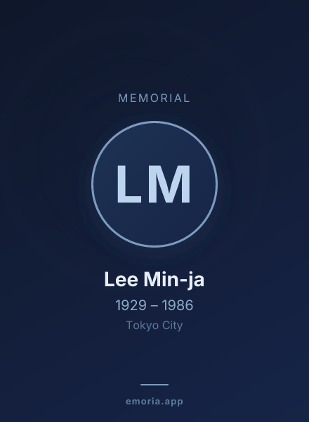 Memorial portrait of Lee Min-ja