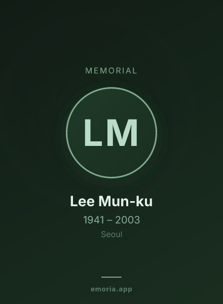 Memorial portrait of Lee Mun-ku