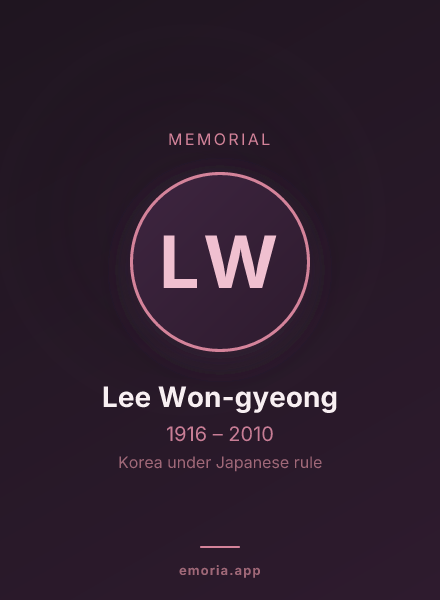 Memorial portrait of Lee Won-gyeong