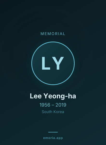 Memorial portrait of Lee Yeong-ha