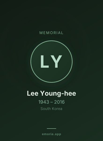 Memorial portrait of Lee Young-hee