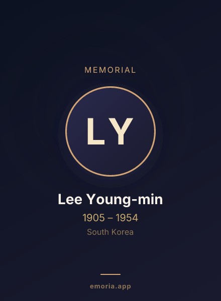 Memorial portrait of Lee Young-min
