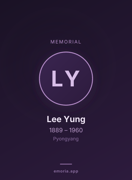 Memorial portrait of Lee Yung
