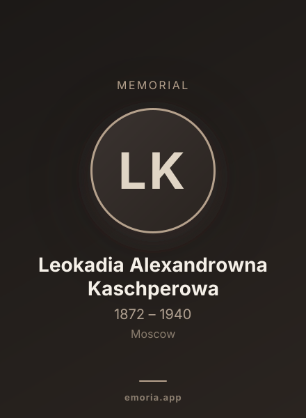 Memorial portrait of Leokadia Alexandrowna Kaschperowa
