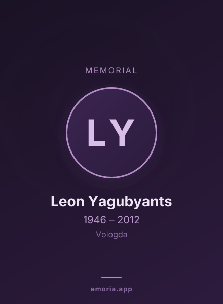 Memorial portrait of Leon Yagubyants