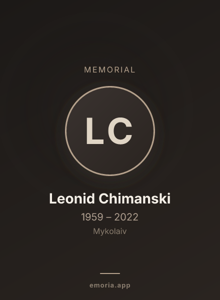 Memorial portrait of Leonid Chimanski