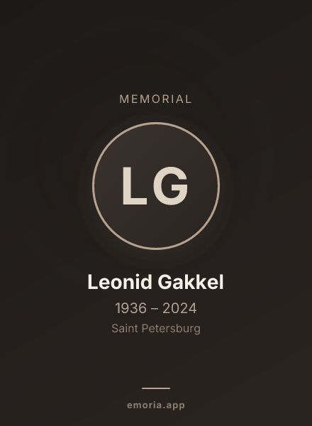 Memorial portrait of Leonid Gakkel