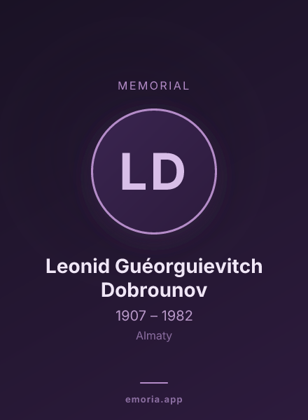 Memorial portrait of Leonid Guéorguievitch Dobrounov