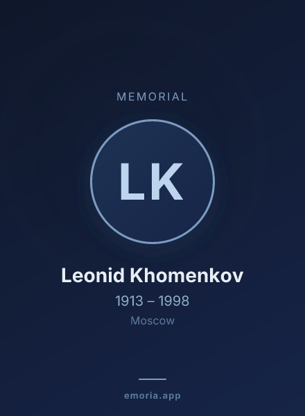 Memorial portrait of Leonid Khomenkov