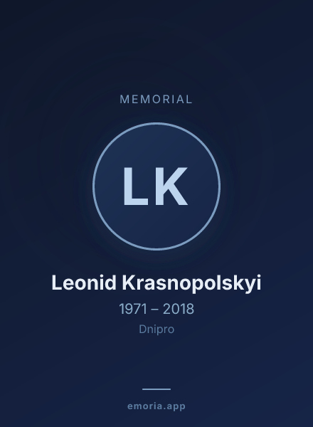 Memorial portrait of Leonid Krasnopolskyi