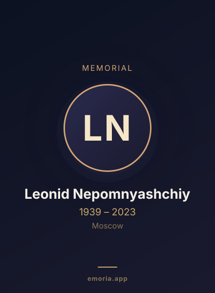 Memorial portrait of Leonid Nepomnyashchiy