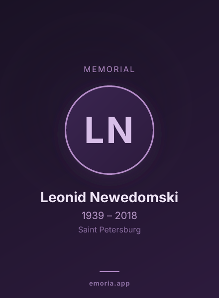 Memorial portrait of Leonid Newedomski