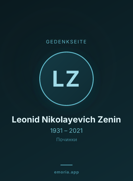 Gedenkportrait von Leonid Nikolayevich Zenin