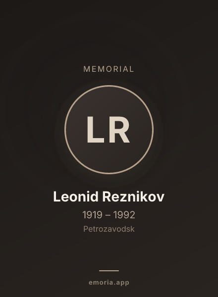 Memorial portrait of Leonid Reznikov
