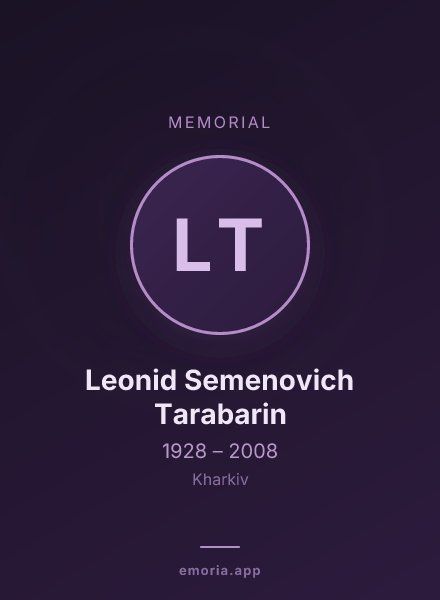 Memorial portrait of Leonid Semenovich Tarabarin