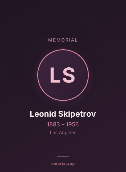 Memorial portrait of Leonid Skipetrov