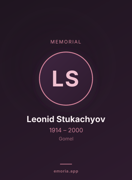 Memorial portrait of Leonid Stukachyov