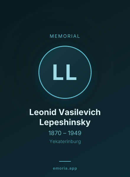 Memorial portrait of Leonid Vasilevich Lepeshinsky