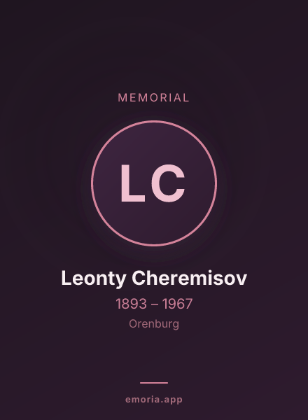 Memorial portrait of Leonty Cheremisov