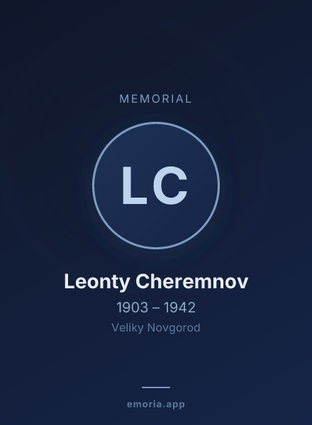 Memorial portrait of Leonty Cheremnov