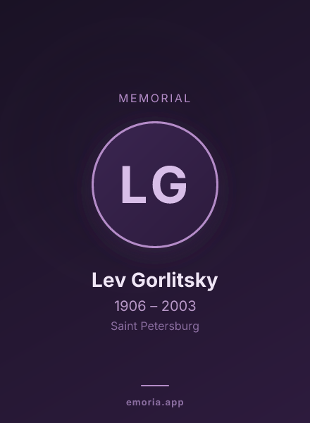 Memorial portrait of Lev Gorlitsky