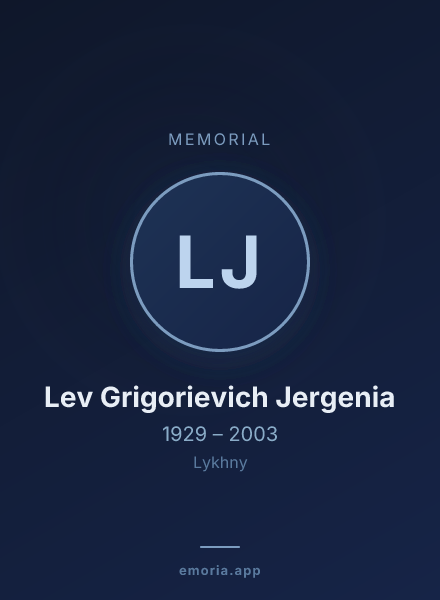 Memorial portrait of Lev Grigorievich Jergenia