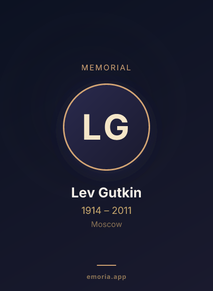 Memorial portrait of Lev Gutkin