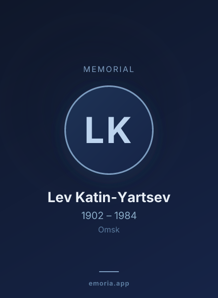 Memorial portrait of Lev Katin-Yartsev