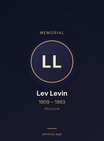 Memorial portrait of Lev Levin