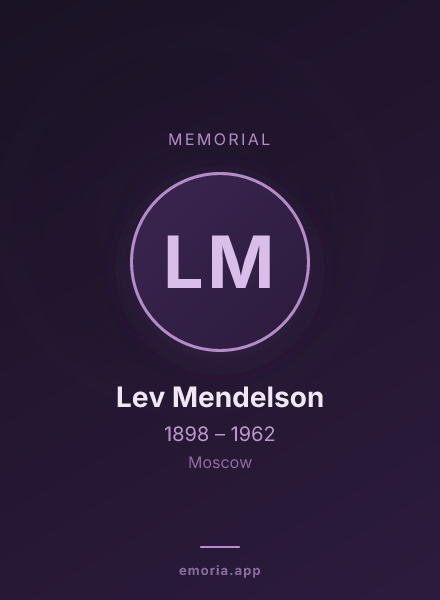 Memorial portrait of Lev Mendelson