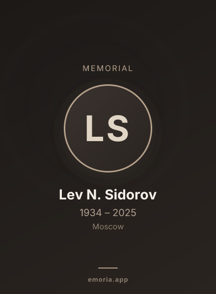 Memorial portrait of Lev N. Sidorov