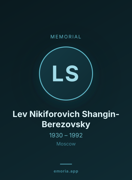 Memorial portrait of Lev Nikiforovich Shangin-Berezovsky