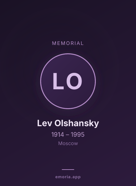Memorial portrait of Lev Olshansky