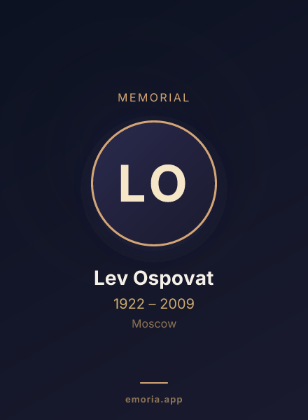 Memorial portrait of Lev Ospovat