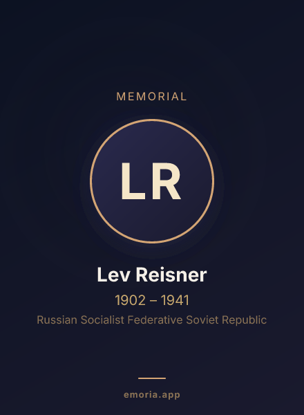 Memorial portrait of Lev Reisner