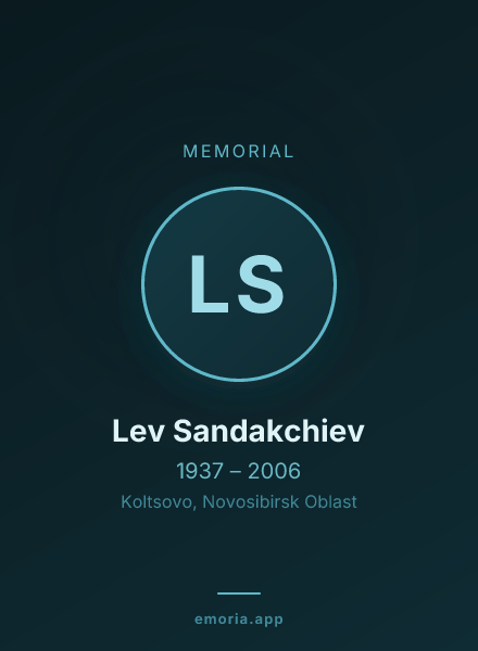 Memorial portrait of Lev Sandakchiev