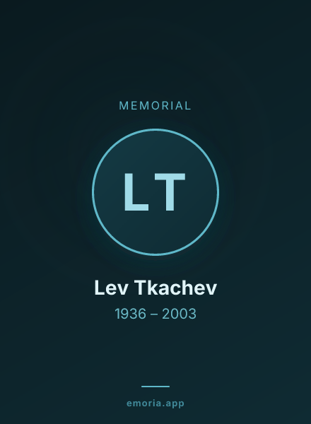 Memorial portrait of Lev Tkachev