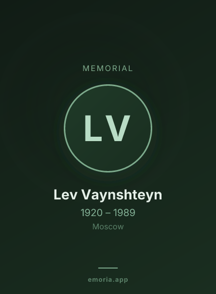Memorial portrait of Lev Vaynshteyn