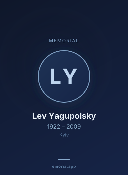 Memorial portrait of Lev Yagupolsky