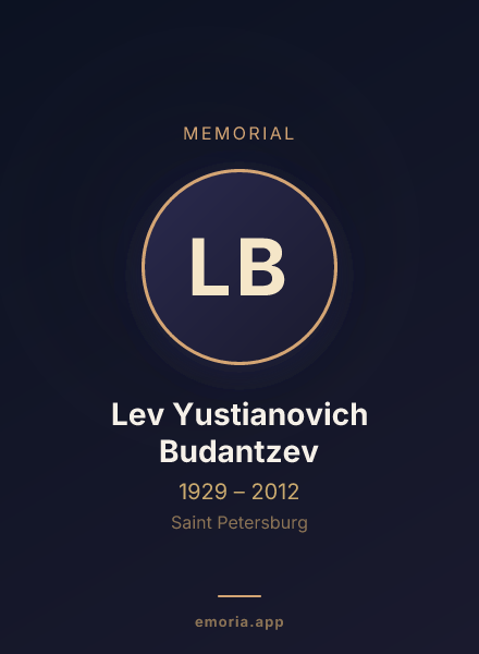 Memorial portrait of Lev Yustianovich Budantzev