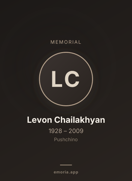 Memorial portrait of Levon Chailakhyan