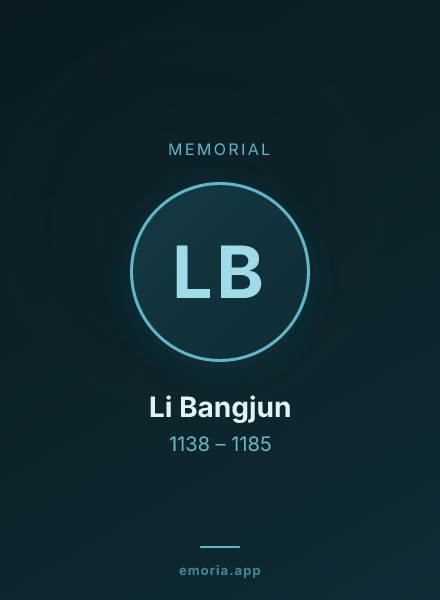Memorial portrait of Li Bangjun