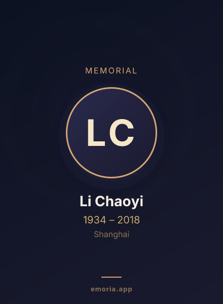 Memorial portrait of Li Chaoyi